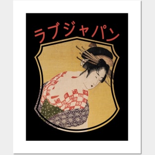 Vintage Japanese Geisha Retro Symbol Text Kanji Love Japan 288 Posters and Art